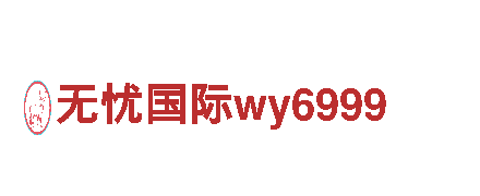 华体会平台赞助的里尔-专业观光旅游企业